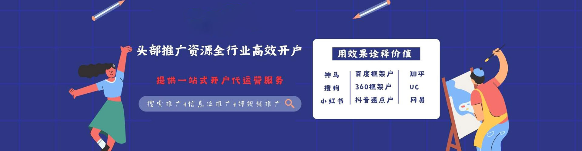 平鲁朋友圈信息流