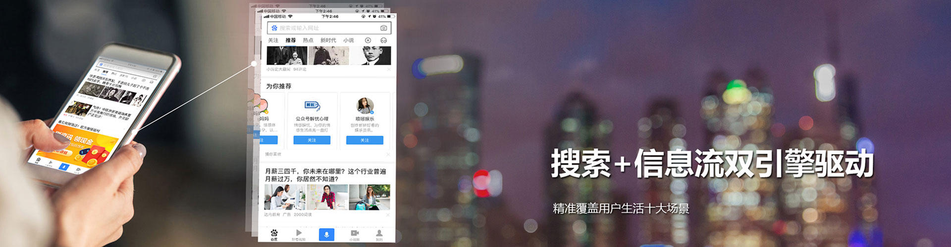 平鲁百度竞价代理