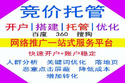 搜索引擎营销（SEM）的关键词优化案例详解
